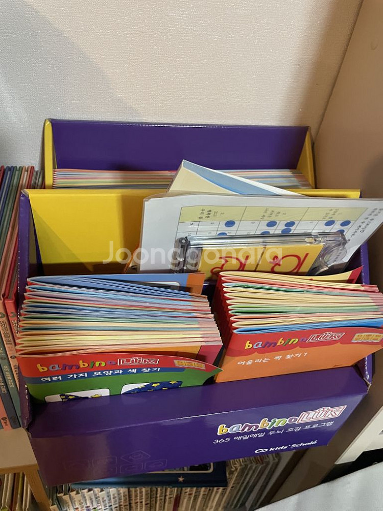 밤비노루크-60권--1