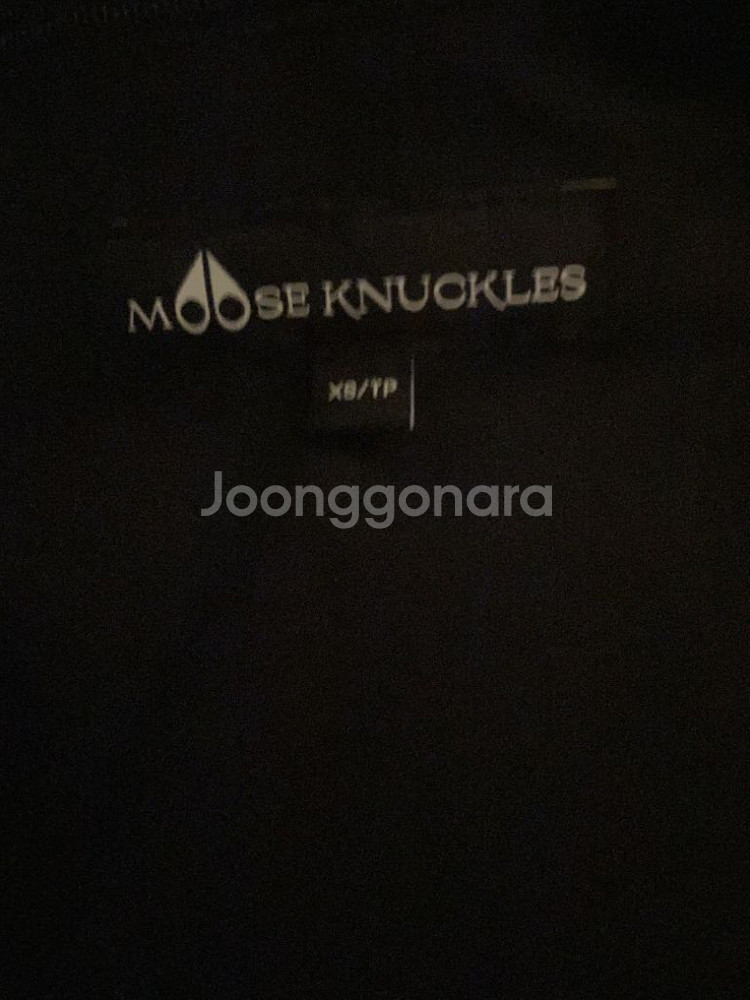 무스너클 숏패딩 xs 판매 교환--3