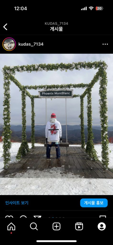 22/23 홍단 마크린 자켓 셋트 판매합니다 이미지