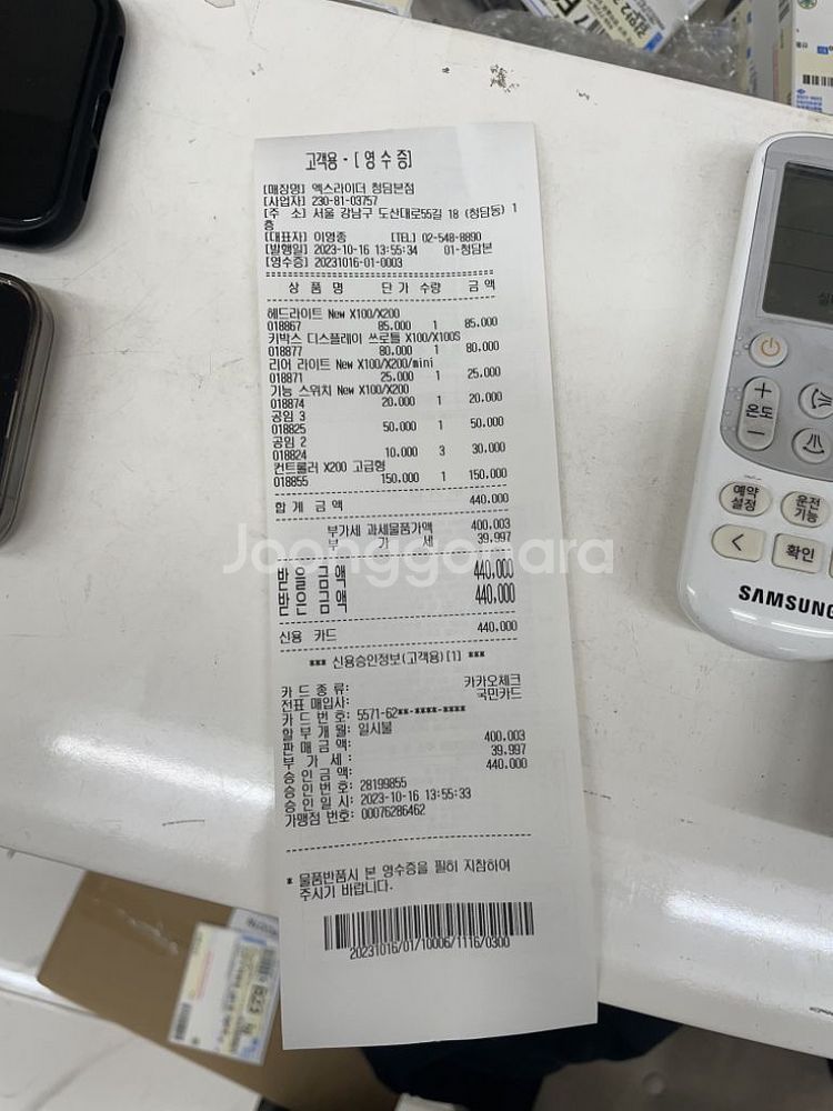 엑스라이더 x200s 48v 20ah 1000w--4