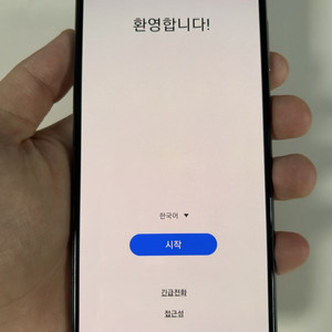 갤럭시A52s 5G 128GB s급 급처