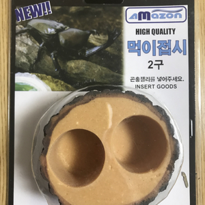 장수풍뎅이 사슴벌레 먹이접시(2구)