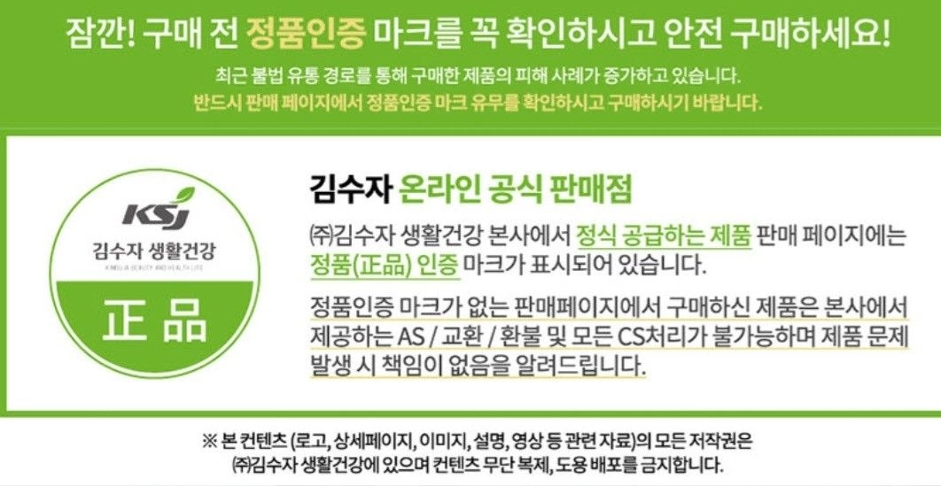 [김수자] Kingform 퓨어라벨 프리미엄 구스이불 이미지