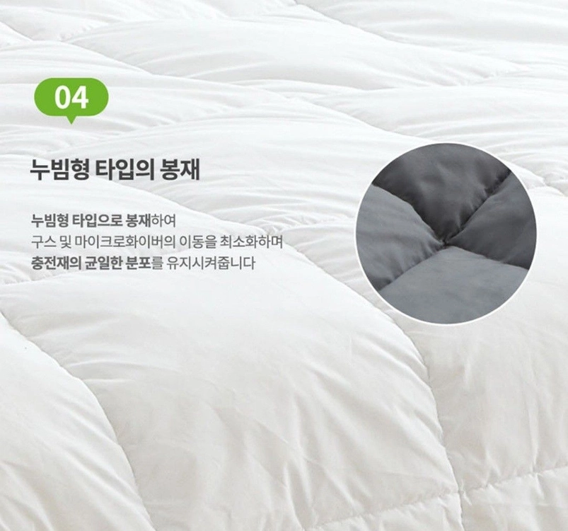 [김수자] Kingform 퓨어라벨 프리미엄 구스이불 이미지