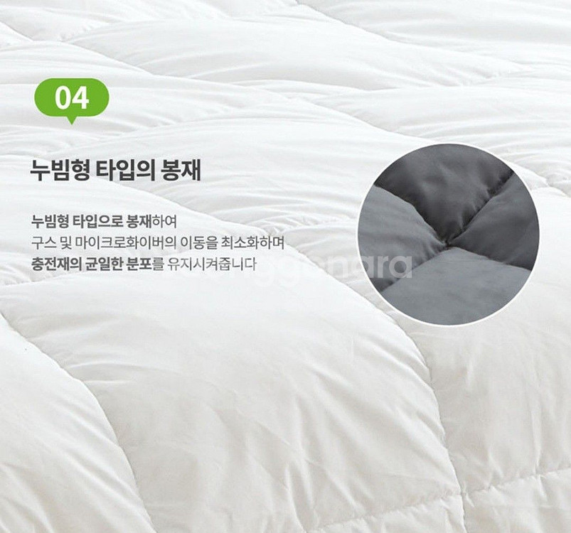 [김수자] Kingform 퓨어라벨 프리미엄 구스이불--6