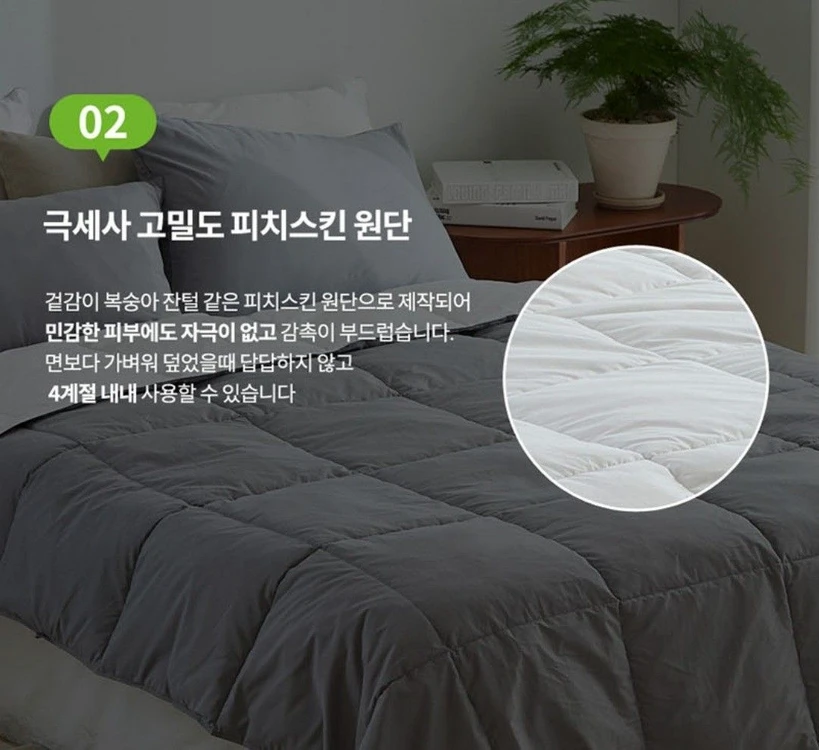 [김수자] Kingform 퓨어라벨 프리미엄 구스이불 이미지
