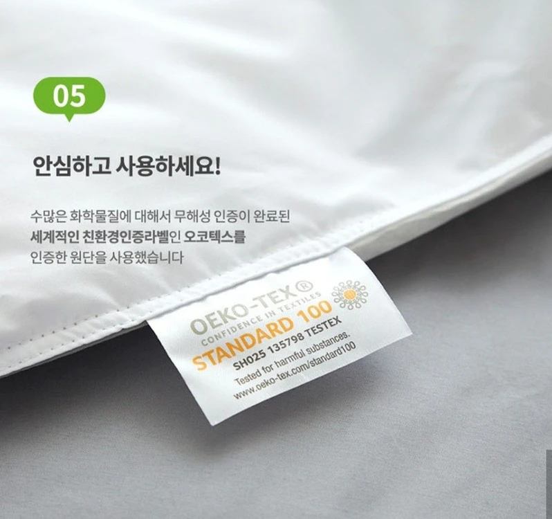 [김수자] Kingform 퓨어라벨 프리미엄 구스이불 이미지