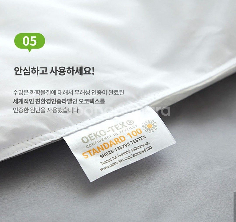 [김수자] Kingform 퓨어라벨 프리미엄 구스이불--7
