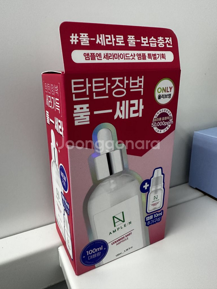 [미개봉] 앰플엔 세라마이드샷 100ml+10ml--0