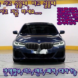 당장 돈 없어도 소유가능하고 지금 아니면 못살 수 도