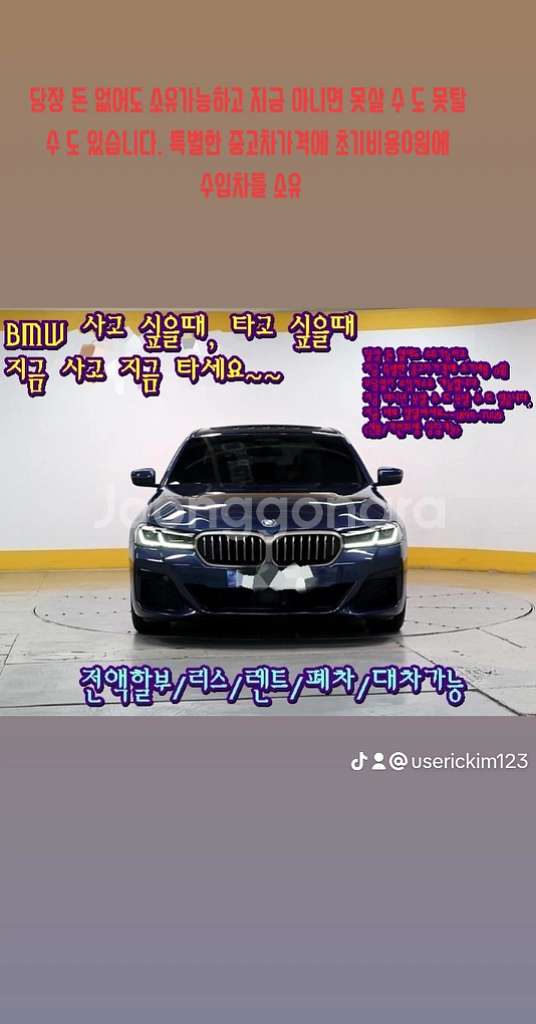 당장 돈 없어도 소유가능하고 지금 아니면 못살 수 도--1