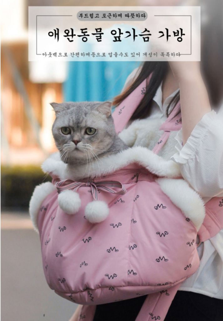 (새상품)강아지 고양이 애견 반려동물 겨울 포대기 백팩