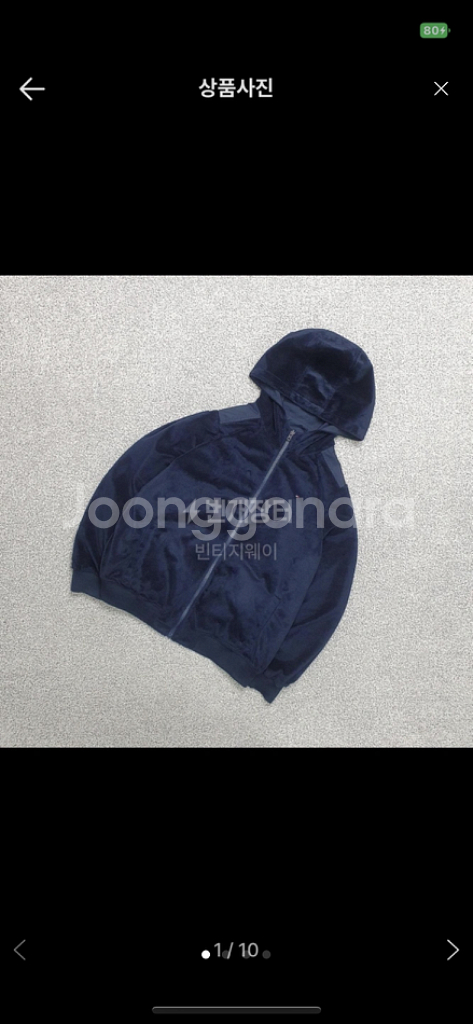 타미 아디다스 리버시블 바람막이--0