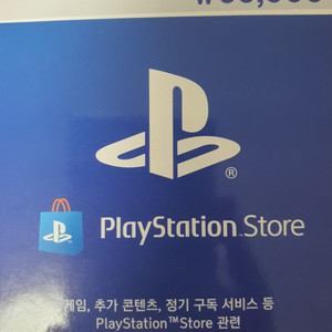 플스 기프트카드 35000