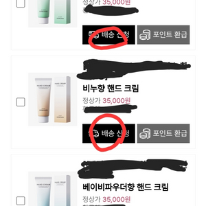 (택포) 공스킨 핸드크림 대용량 100ml 3개