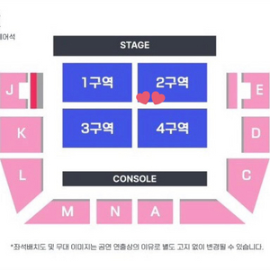 요아소비 콘서트 1층 2구역 17열 최저가