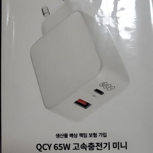 [택포 미개봉]QCY 65W PD 멀티 충전기