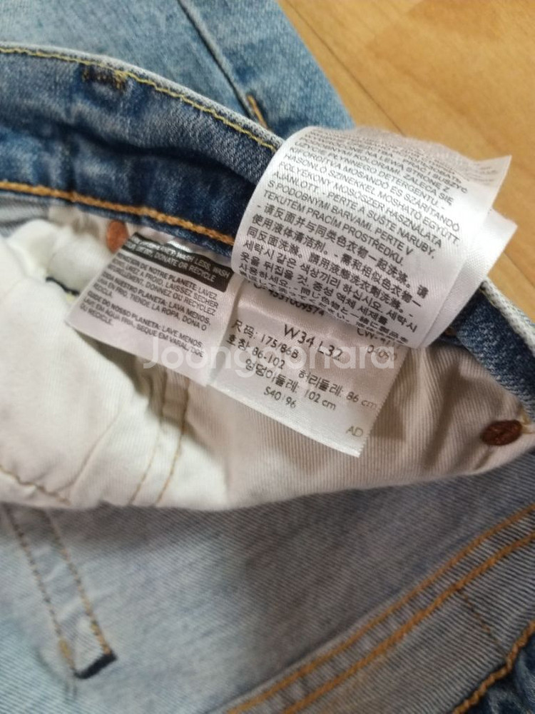 남성 리바이스 513 데님 일자청바지 (사방스판35)--3