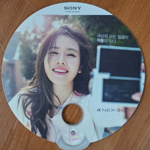 영화배우 손예진 모델 SONY 카메라 광고 부채