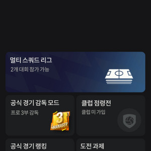 피파 온라인 장패드 2000억