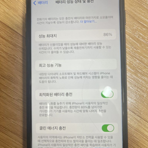 아이폰 se2 64g 자급제폰 팝니다.