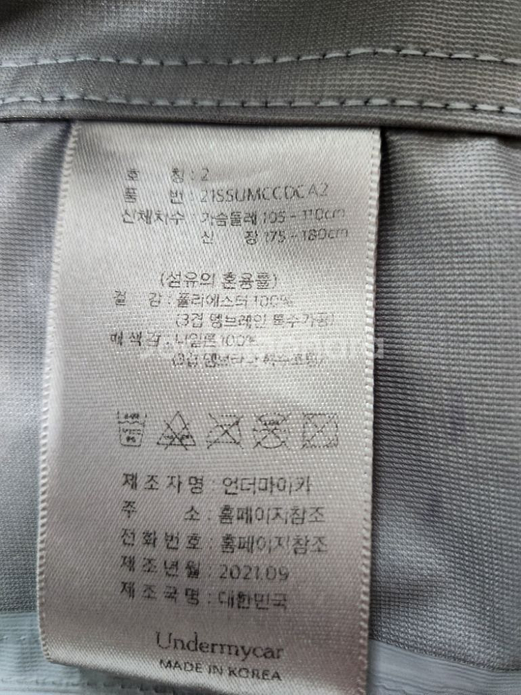 언더마이카 카우달. 2사이즈 팝니다!--3