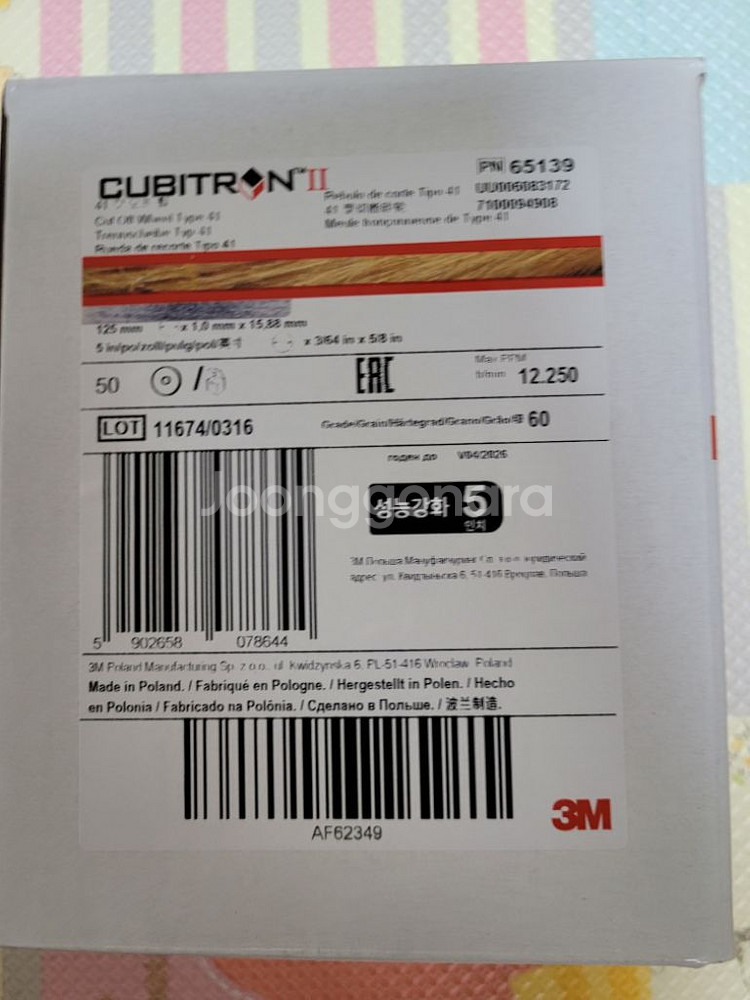 3M 큐비트론2 PN65139 5인치 절단석 1박스--2