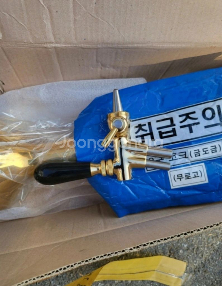 생맥주 따를때 거품 생성하는 디스펜서입니다.(카페물품)--3