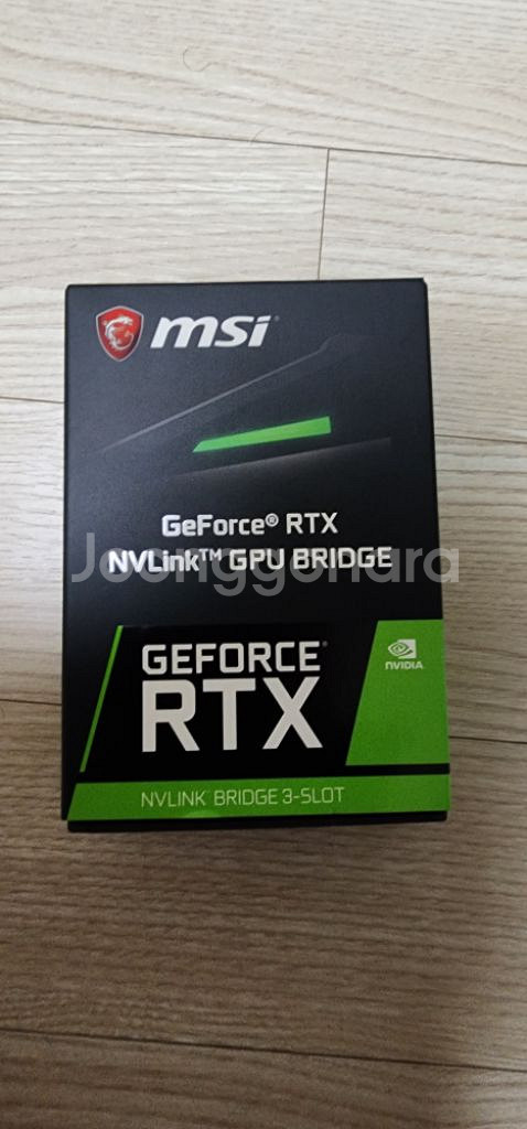 msi 그래픽카드 nvlink 브릿지--3