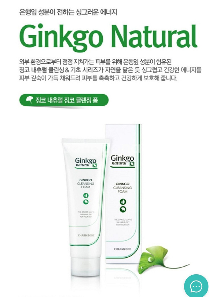 새제품)참존 탑클래스 기초세트 +크림2종--3