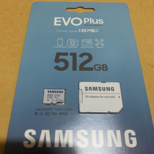 삼성전자microSDXC EVO Plus 512GB