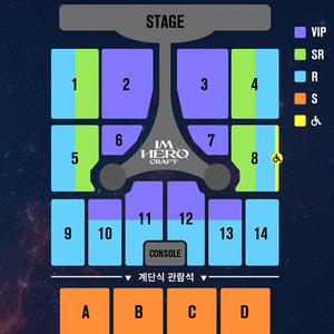 임영웅 대구 콘서트 R석 연석 일괄