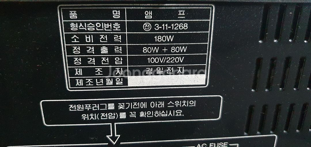 파워엄프(Metron)--2