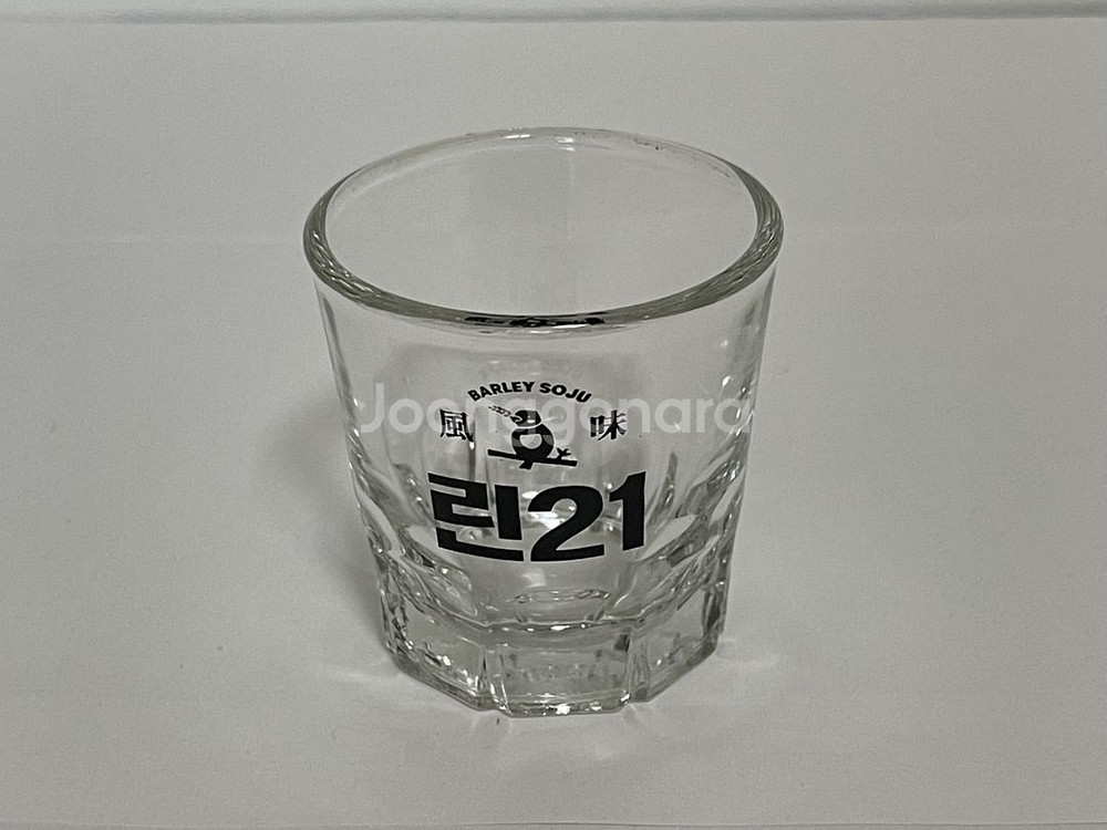 린21 소주잔--1