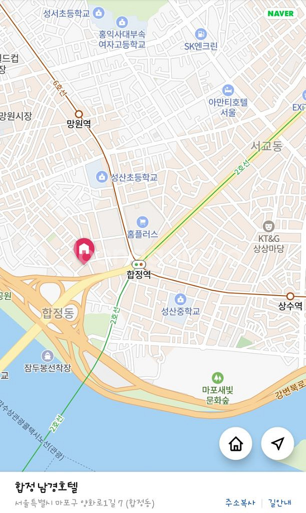 [당일 숙박] 합정 남경 호텔 10월21일--1
