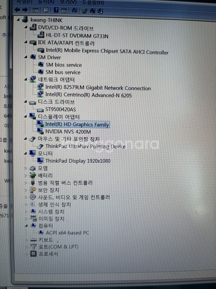 레노버 노트북 T520--7