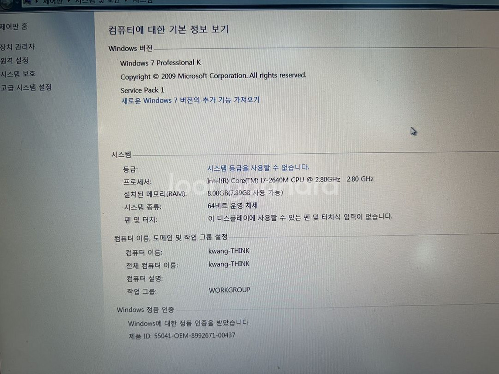 레노버 노트북 T520--8