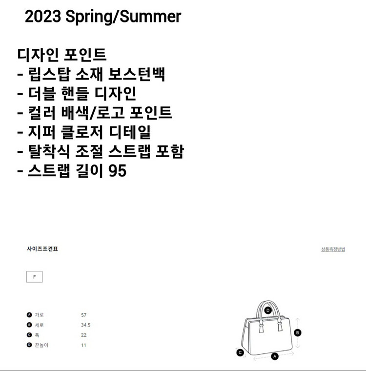 제이린드버그 클라 보스턴백 골프백 새상품--4