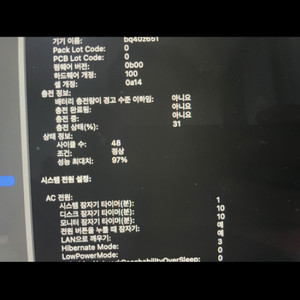맥북프로 M1 16인치