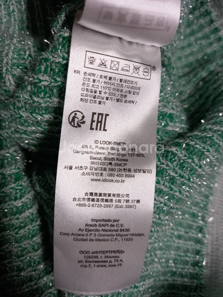 끌로디피에로 춘추 보카시 니트가디건 55--9