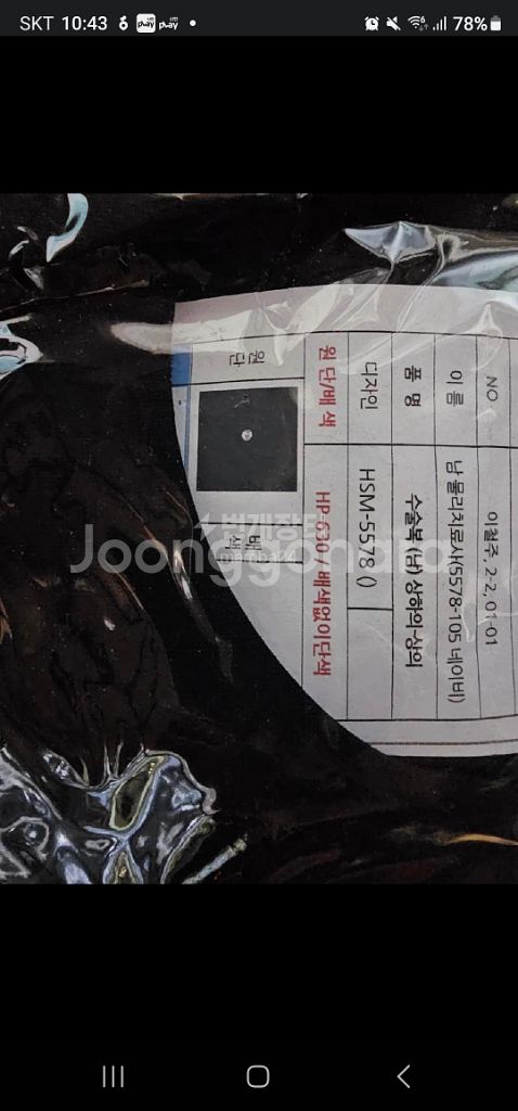 남자 병원 유니폼 팔아요--0