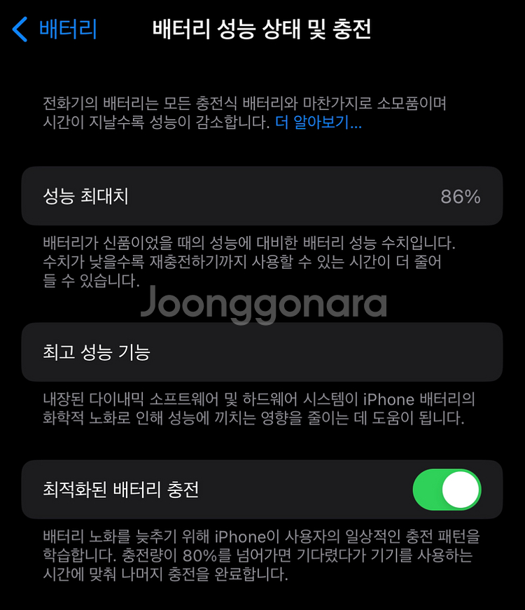아이폰 13프로 256 시에라블루(애케플)--8