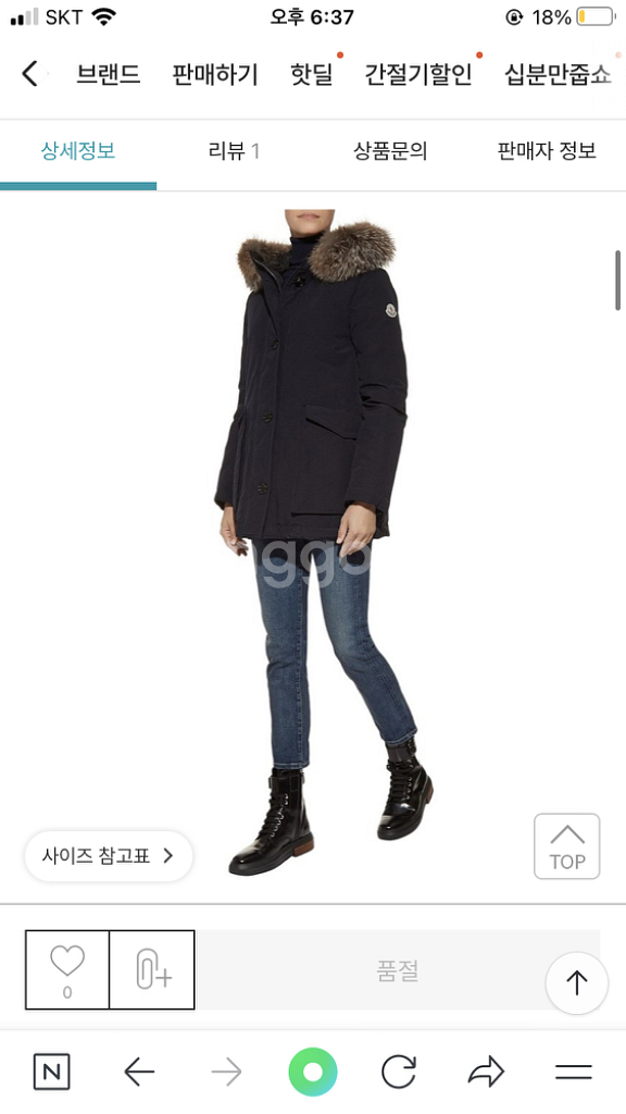 몽클레어여성패딩--0