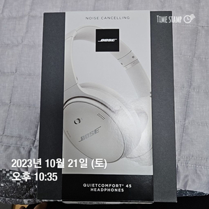 BOSE QC45 화이트스모크 판매