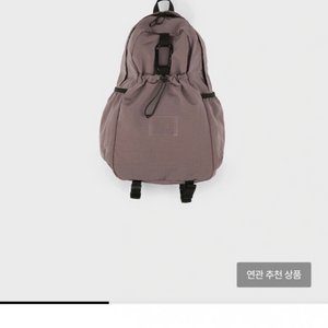 에메모가든 | 인디고핑크 75 새상품
