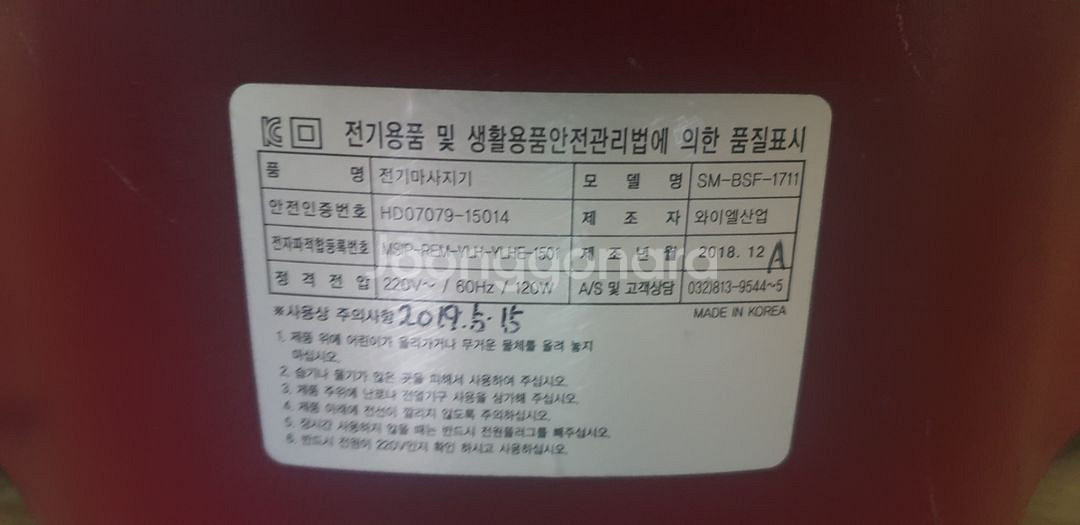 한은정 밸런스핏 운동기구--3