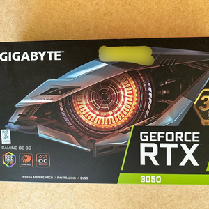 기가바이트 rtx3050 8gb 입니다.