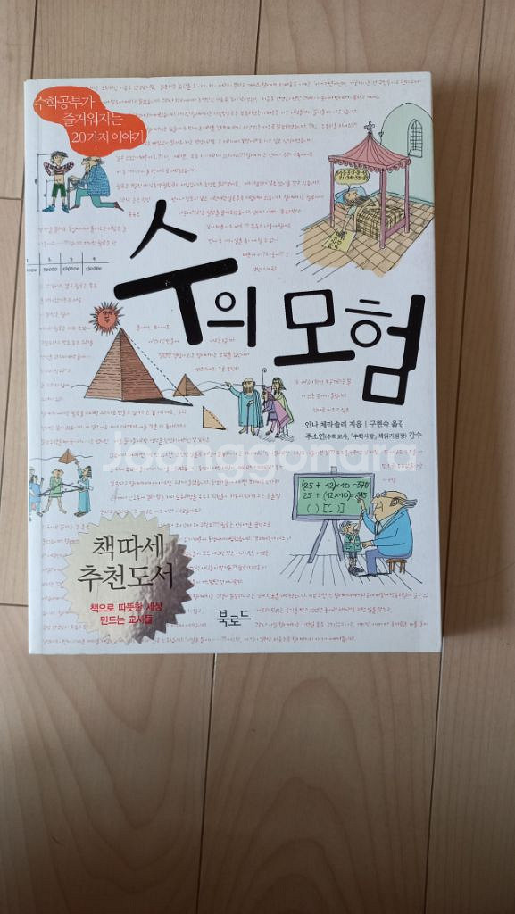 각종 청소년 도서--1