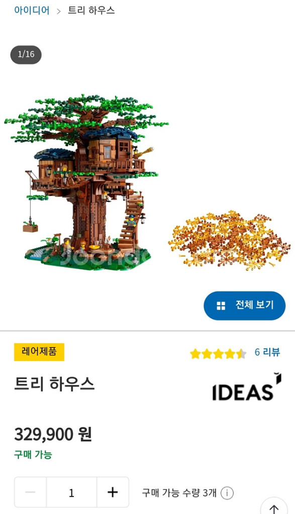 레고 트리하우스 (21318) - 새상품--0