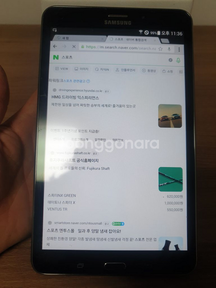 갤릭시탭4 SM-T335L 태블릿--2